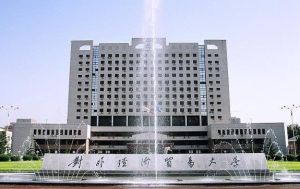 University of International Business and Economics University of International Business and Economics