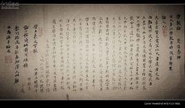 晉王羲之樂毅論帖 晉王羲之樂毅論帖