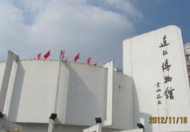 連江縣博物館 連江縣博物館