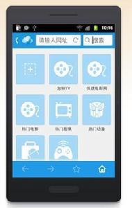 手機迅雷離線 手機迅雷離線