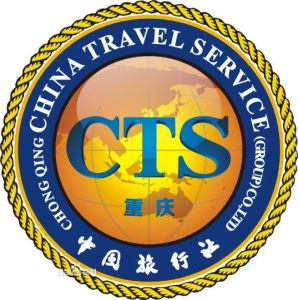 重慶中旅集團 重慶中旅集團