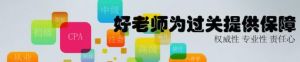 聚程會計學校 聚程會計學校