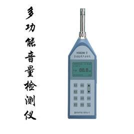 音量檢測儀 音量檢測儀