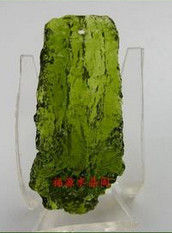 捷克隕石 捷克隕石