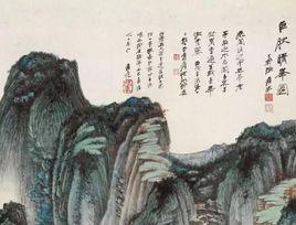 巨然晴峰圖 巨然晴峰圖