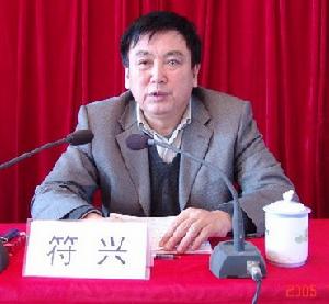 （圖）符興在全省審計計畫工作會議強調