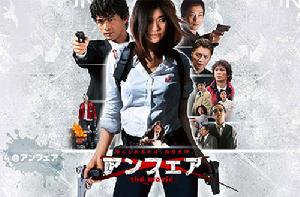 《Unfair》 《Unfair》