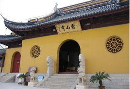 香山寺[山西省河曲香山寺]