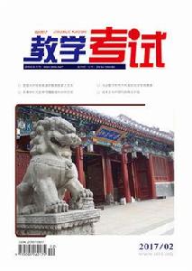 教學考試 教學考試