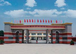 內鄉實驗高中 內鄉實驗高中