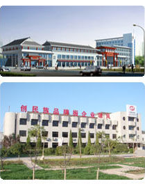 山東德州扒雞集團有限公司 山東德州扒雞集團有限公司