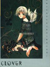 三葉草[日本漫畫]