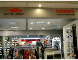 愛威亞主營業務