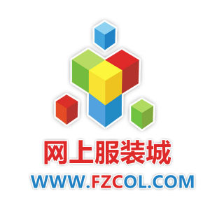 網上服裝城 網上服裝城