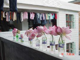 長岡中學 長岡中學