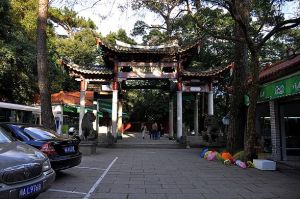 福建鼓山湧泉寺