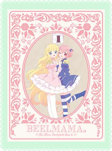 只要別西卜大小姐喜歡就好。[LIDENFILMS改編的電視動畫]