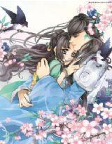 穿越之美男後宮 穿越之美男後宮