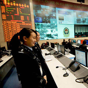 公安情報學專業 公安情報學專業