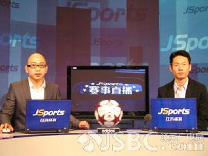 （圖）歐冠直播