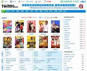 湯姆高清影院 湯姆高清影院