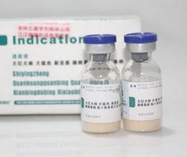 百司特疫苗 百司特疫苗