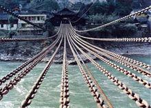 瀘定鐵索橋