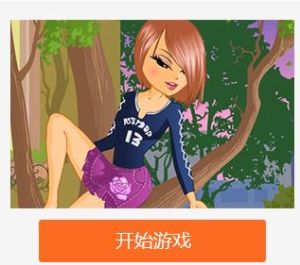 樹上的女孩 樹上的女孩