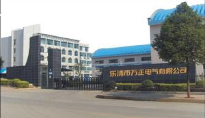 樂清市萬正電氣有限公司