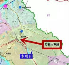 萬安火車站 萬安火車站