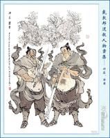 神荼鬱壘 神荼鬱壘