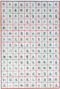 紹興縣越崎中學