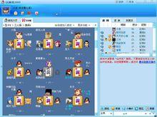 qq遊戲大廳