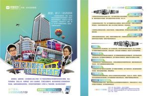 三好進銷存 三好進銷存