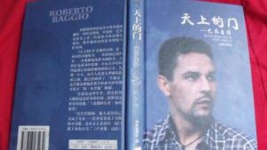 天上的門 天上的門