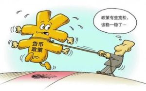 財政收入政策 財政收入政策