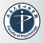 西南大學心理學部 西南大學心理學部