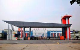 蘭陵縣第一中學 蘭陵縣第一中學