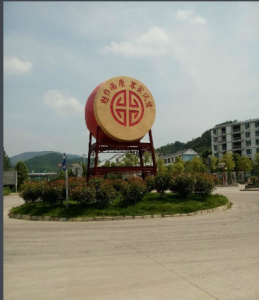 橫市鎮[江西省贛州市南康區橫市鎮]