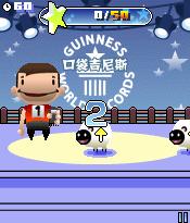 《口袋吉尼斯》