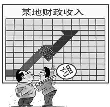 涉稅罰沒收入 涉稅罰沒收入