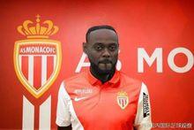 加盟法甲摩納哥