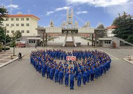 惠安集團 惠安集團