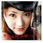 宜笑宜顰 宜笑宜顰