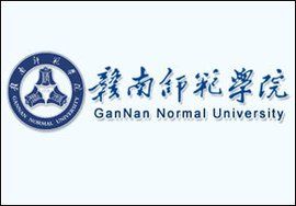 贛南教育學院 贛南教育學院