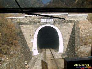 夾馬石隧道 夾馬石隧道