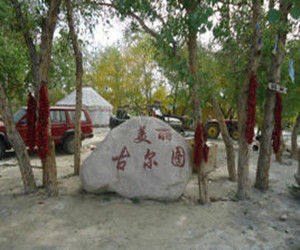 古爾圖鎮 古爾圖鎮