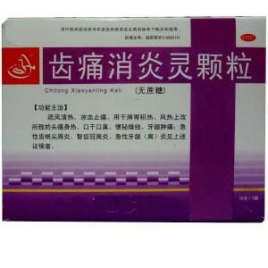 齒痛消炎靈顆粒 齒痛消炎靈顆粒