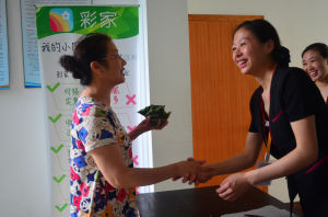 杭州彩家網路科技有限公司 杭州彩家網路科技有限公司