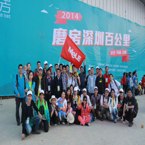 深圳百公里活動 深圳百公里活動